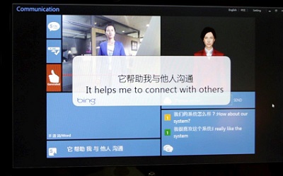 Kinect Sign Language Translator user interface