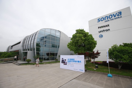 Sonova Headquarters